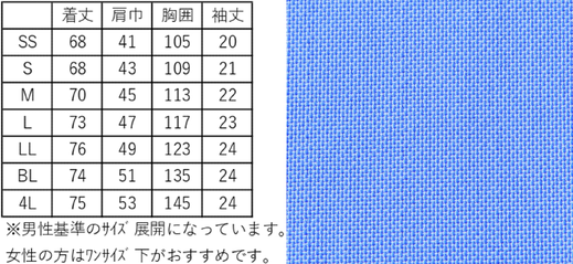 ﾃﾞﾝﾀﾙｳｪｱ ｼﾞｯﾌﾟｽｸﾗﾌﾞｼﾘｰｽﾞ 7037SCｼﾘｰｽﾞ ｻｲｽﾞ表及び生地ｱｯﾌﾟ