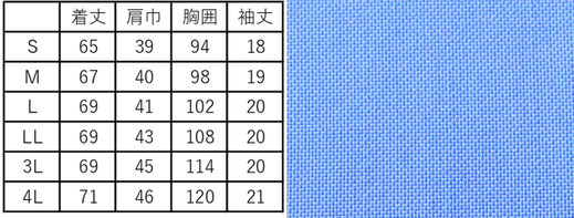 ﾃﾞﾝﾀﾙｳｪｱ ｼﾞｯﾌﾟｽｸﾗﾌﾞｼﾘｰｽﾞ 7050SCｼﾘｰｽﾞ ｻｲｽﾞ表及び生地ｱｯﾌﾟ