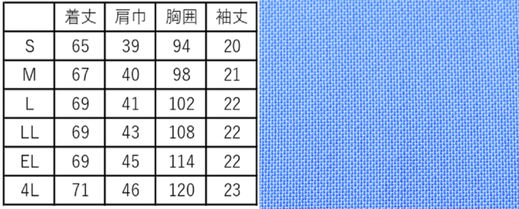 ﾃﾞﾝﾀﾙｳｪｱ ｼﾞｯﾌﾟｽｸﾗﾌﾞｼﾘｰｽﾞ 7024SCｼﾘｰｽﾞ ｻｲｽﾞ表及び生地ｱｯﾌﾟ