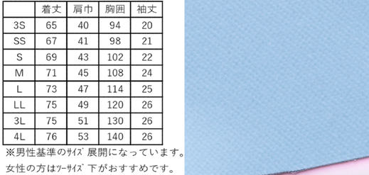 ﾃﾞﾝﾀﾙｳｪｱ　ｼﾞｯﾌﾟｽｸﾗﾌﾞｼﾘｰｽﾞ　CK701ｼﾘｰｽﾞ　ｻｲｽﾞ表及び生地ｱｯﾌﾟ