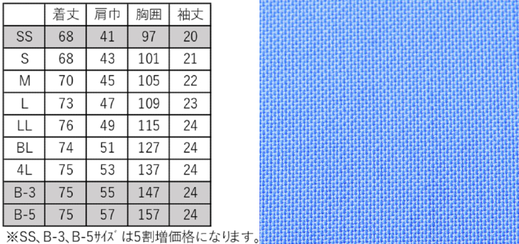 ﾃﾞﾝﾀﾙｳｪｱ ｼﾞｯﾌﾟｽｸﾗﾌﾞｼﾘｰｽﾞ 7058SCｼﾘｰｽﾞ ｻｲｽﾞ表及び生地ｱｯﾌﾟ