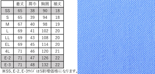 ﾃﾞﾝﾀﾙｳｪｱ ｼﾞｯﾌﾟｽｸﾗﾌﾞｼﾘｰｽﾞ 7038SCｼﾘｰｽﾞ ｻｲｽﾞ表及び生地ｱｯﾌﾟ