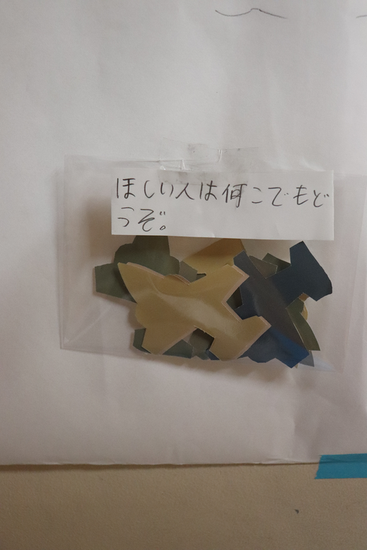 「Blue Impulse」からのおみやげ