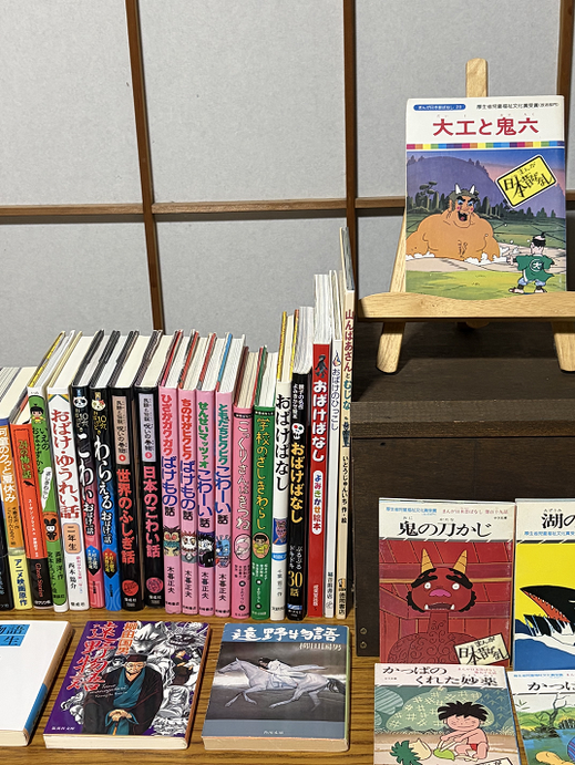 こっそり古書市(妖怪本特集)