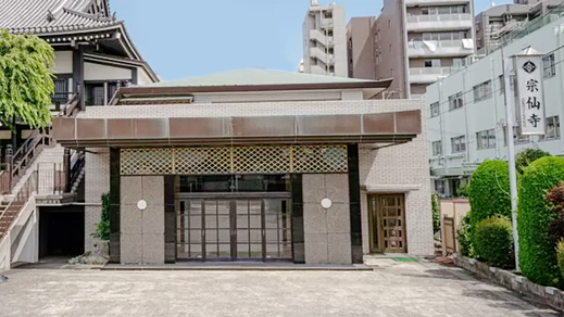 北区セレモニーホール外観
