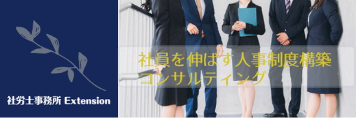 社員を伸ばす人事制度構築コンサルティング。談笑するビジネススーツ姿の男女。