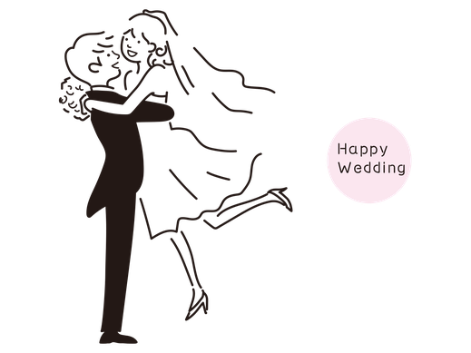 結婚する二人