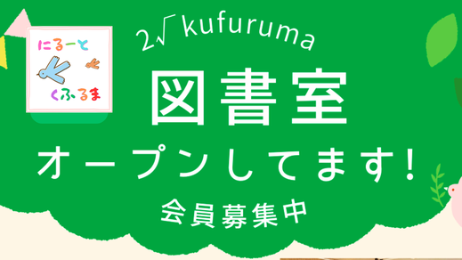 尾久駅　内科　小児科　往診　田端
