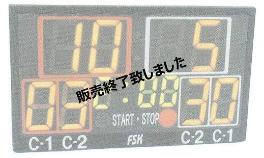 デジタルタイマー FJ100-C-4-1 - 全空連公認 空手マットのFSK