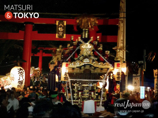 大宮八幡宮,2018,神輿合同宮入り