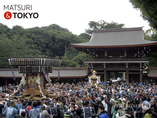 建国祭, 2019年(平成31年)開催情報, 開催の有無, 奉祝神輿パレード, 表参道, 明治神宮, 連合渡御, 原宿