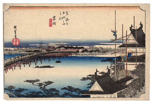江戸時代から人々の往来を支えてきた吉田橋