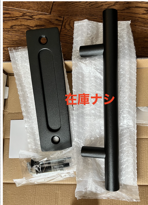 バーンドア用 丸型ハンドル