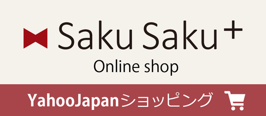 バナー：サクサクプラスオンラインショップ　yahooショッピング