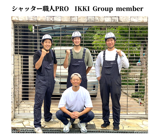 大阪府中央区シャッター修理,大阪府平野区シャッター修理,大阪府大正区シャッター修理,大阪府浪速区シャッター修理,大阪府西成区シャッター修理,大阪府港区シャッター修理