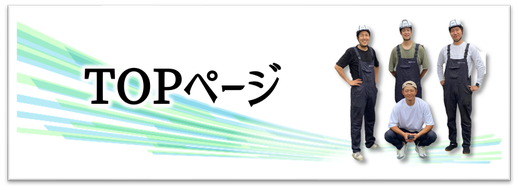 シャッタートラブル原因と対処法,シャッター故障自分で治したい,シャッター閉まらない,シャッター開かない,シャッター動かない対処方法