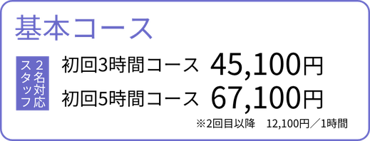 江川佳代　サービスメニュー　個人向け　お片づけサービス　