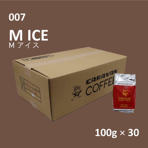 キャラバンコーヒー業務用アイスコーヒー(100g粉)。業務卸専門オンラインショップ。キャラバンコーヒー群馬販売株式会社直営ショップ【横濱珈琲亭】