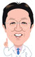 眼精疲労