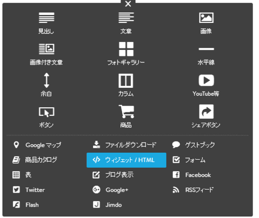 Jimdoでgoogle スプレッドシートの埋め込み Jimdoテストサイト Jimdoでgoogle スプレッドシートの埋め込み Jimdoテストサイト