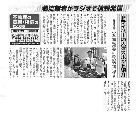 経済レポート2014年8月10日号