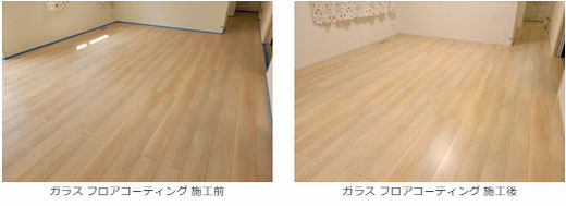 【千葉県 柏市】　アーネストワン様の物件　オリエント（イービットフロア V1-LM）（Before/After）　ガラスフロアコーティング 施工事例