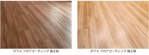 ガラス フロアコーティング 施工前 と 施工後 の写真です。ポラス様の物件 フローリングは 大建工業:MYフロアです。
