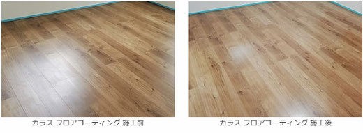 【 埼玉県 春日部市 】ガラス フロアコーティング 施工前と施工後の写真  ポラス様の物件 フローリングは ウッドワン：ピノアース・アンビエントフロアです