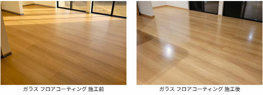 【埼玉県 東松山市】伊田テクノス様の物件　永大産業（アトムフィットGM）（Before/After）ガラスフロアコーティング 施工事例