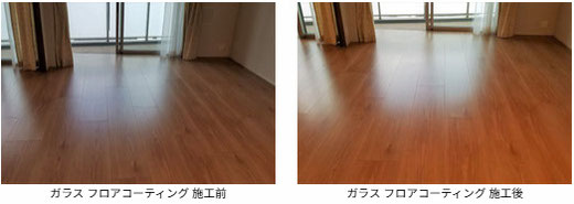 ガラス フロアコーティング 施工前と施工後の写真 野村不動産様の物件 フローリングは 大日本印刷: EBFW-1220(特注柄)です。