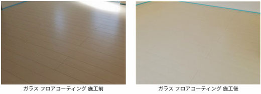 【埼玉県 三郷市】一建設 様の物件　オリエント（イービットフロア ）（Before/After）ガラスフロアコーティング 施工事例