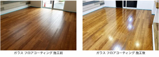 【埼玉県 上尾市】ポラス様の物件　ウッドワン（ピノアース・アンビエントフロア）（Before/After）ガラス フロアコーティング 施工事例