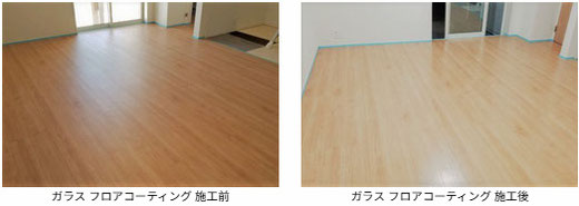 【埼玉県 さいたま市 岩槻区】アイディホーム様の物件　大建工業（ルームアート）（Before/After）ガラスフロアコーティング 施工事例