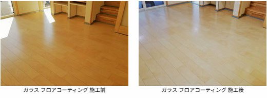 【埼玉県 上尾市】ウッドワン（コンビットグラードプラス152）（Before/After）ガラス フロアコーティング 施工事例