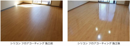 【埼玉県 川越市】飯田産業様の物件　大建工業（サンロードアート）（Before/After）ガラスフロアコーティング 施工事例