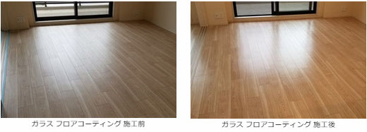 【 神奈川県 大和市】メイツ大和クロスグランデ ガラス フロアコーティング 施工事例