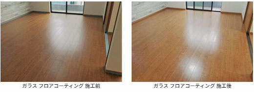 【東京都 小金井市】オープンハウス 様の物件　オリエント（エポルカフロア）（Before/After）ガラス フロアコーティング 施工事例