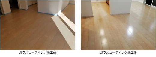 【埼玉県 鶴ヶ島市】一建設様の物件　オリエント（イービットフロア）（Before/After）ガラス フロアコーティング 施工事例