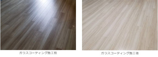 【栃木県 宇都宮市】 宇都宮PEAKS　大建工業（ダイハードアート）（Before/After）　ガラスフロアコーティング 施工事例