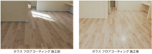 【埼玉県 吉川市】リクシル（ラシッサDフロアアース）（Before/After）ガラスフロアコーティング 施工事例