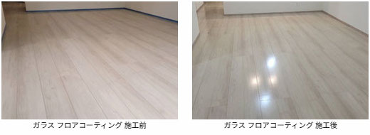 【埼玉県 越谷市】飯田産業様の物件 NODA：カナエル C（メープルミルキー) 　ガラス フロアコーティング の施工事例