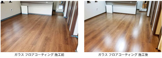ガラス フロアコーティング 施工前と施工後の写真 住友不動産の物件 フローリングは 大建工業:ハピアフロア 銘木柄です。