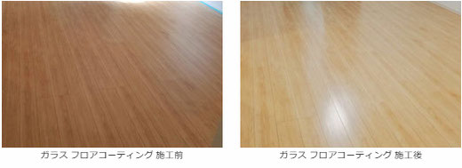 【東京都 目黒区】飯田建設様の物件 大建工業：ルームアート JK-ISガラス フロアコーティング　施工事例