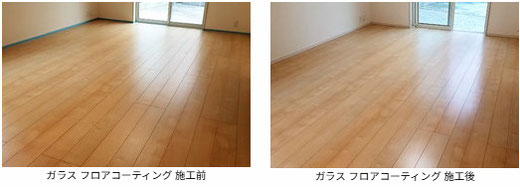 ガラス フロアコーティング 施工前と施工後の写真 一建設 様の物件 フローリングは オリエント: エポルカフロア です。