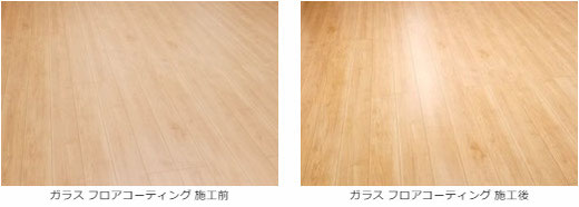 【千葉県 千葉市 花見川区】飯田産業様の物件　大建工業（ルームアート）（Before/After）　ガラスフロアコーティング 施工事例