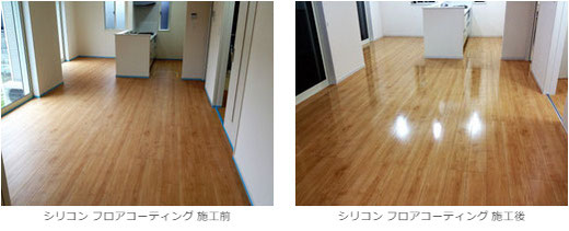 【千葉県 市川市】飯田産業様の物件　大建工業（サンロードアートT02L-N）（Before/After）　シリコン フロアコーティング 施工事例