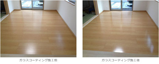 【栃木県 宇都宮市】 大建工業（サンロードアート T02L）（Before/After）　ガラスフロアコーティング ツヤ消し 施工事例