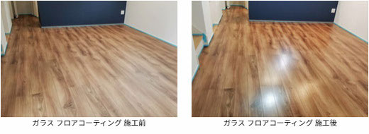 【埼玉県 さいたま市 大宮区】ケイアイスター不動産の物件　大建工業：MYフロア（Before/After）ガラス フロアコーティング 施工事例