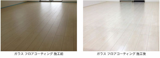 ガラス フロアコーティング 施工後の写真 飯田産業様の物件です。フローリングは 大建工業:ルームアート です。