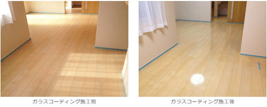 【茨城県 守谷市】永大産業（エコメッセージSフロア）（Before/After）　ガラスフロアコーティング 施工事例